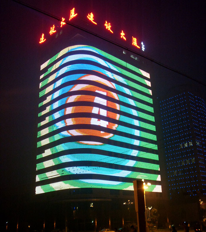 Latest company case about Media Screen Tower- Zibo